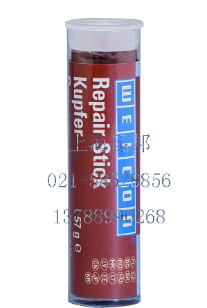 WEICON Repair Stick Copper铜修补胶棒固化非常快速,可以用于修补裂缝、孔洞以及潮湿环境的泄露!